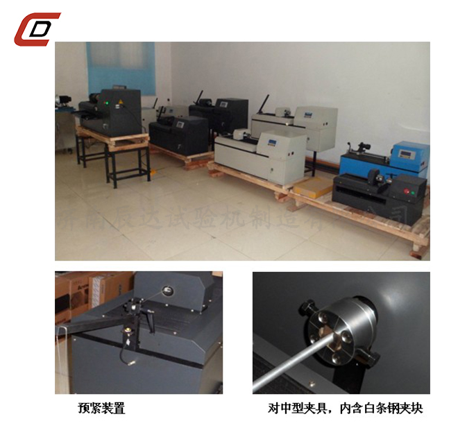 金屬線(xiàn)材扭轉(zhuǎn)試驗(yàn)機(jī)EZ-15、20、30