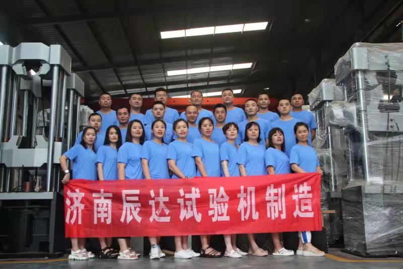 2021，濟(jì)南辰達(dá)試驗(yàn)機(jī)龍口三日游！