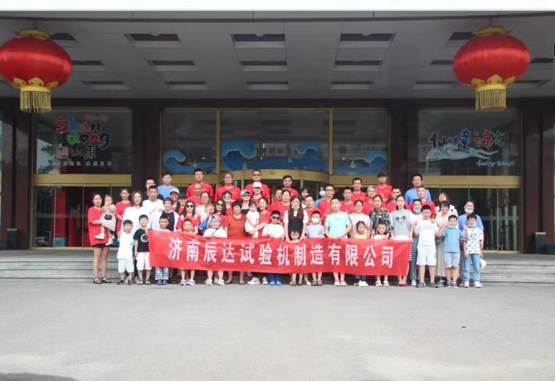 2021，濟(jì)南辰達(dá)試驗(yàn)機(jī)龍口三日游！