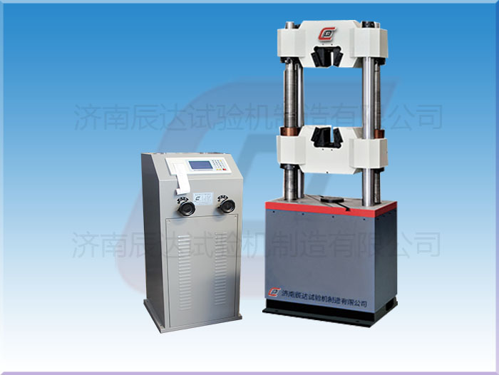 要怎么選擇靠譜的WE-600B試驗(yàn)機(jī)廠家來購買產(chǎn)品？